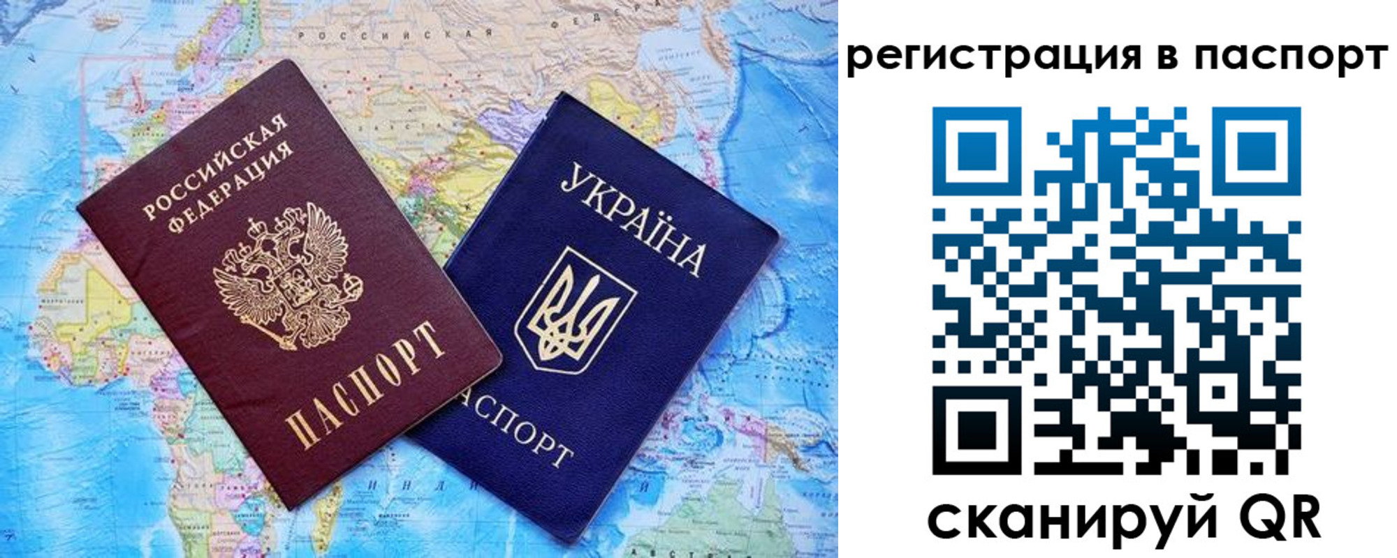 прописка в квартире в Ермолино