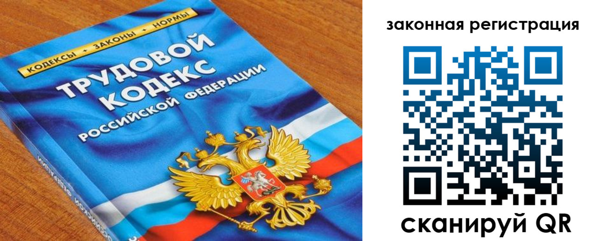 временная регистрация надежно в Ермолино