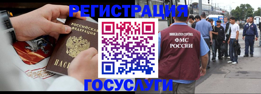 найти адрес прописки в Ермолино