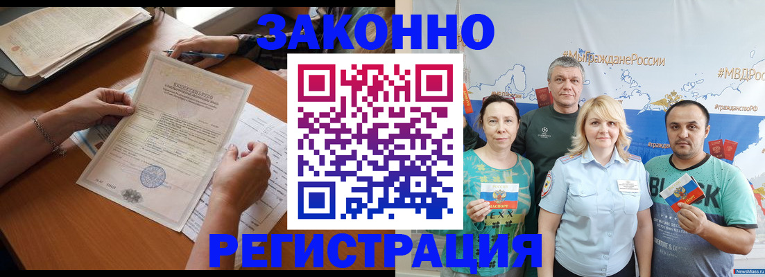 форма 3 в Ермолино